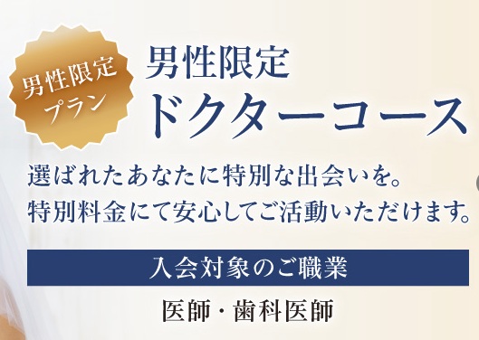 エクセレント